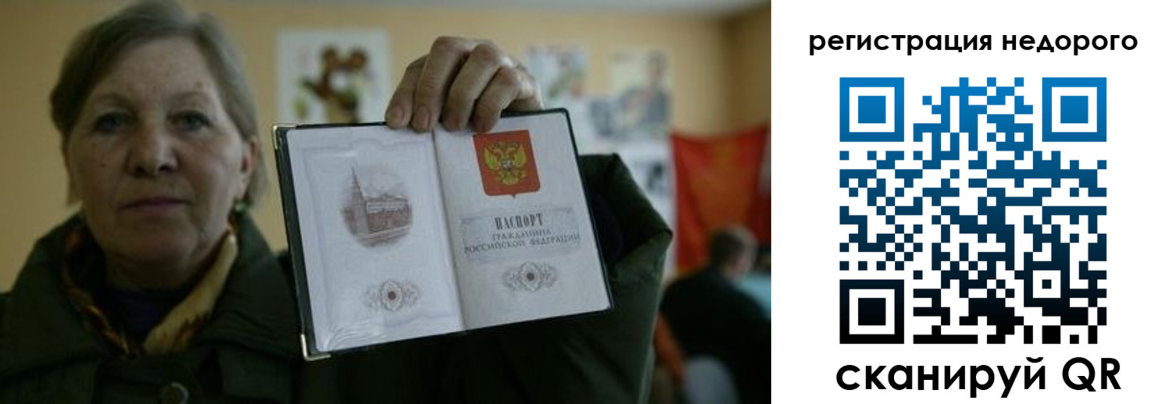 найти адрес прописки в Нижних Сергах