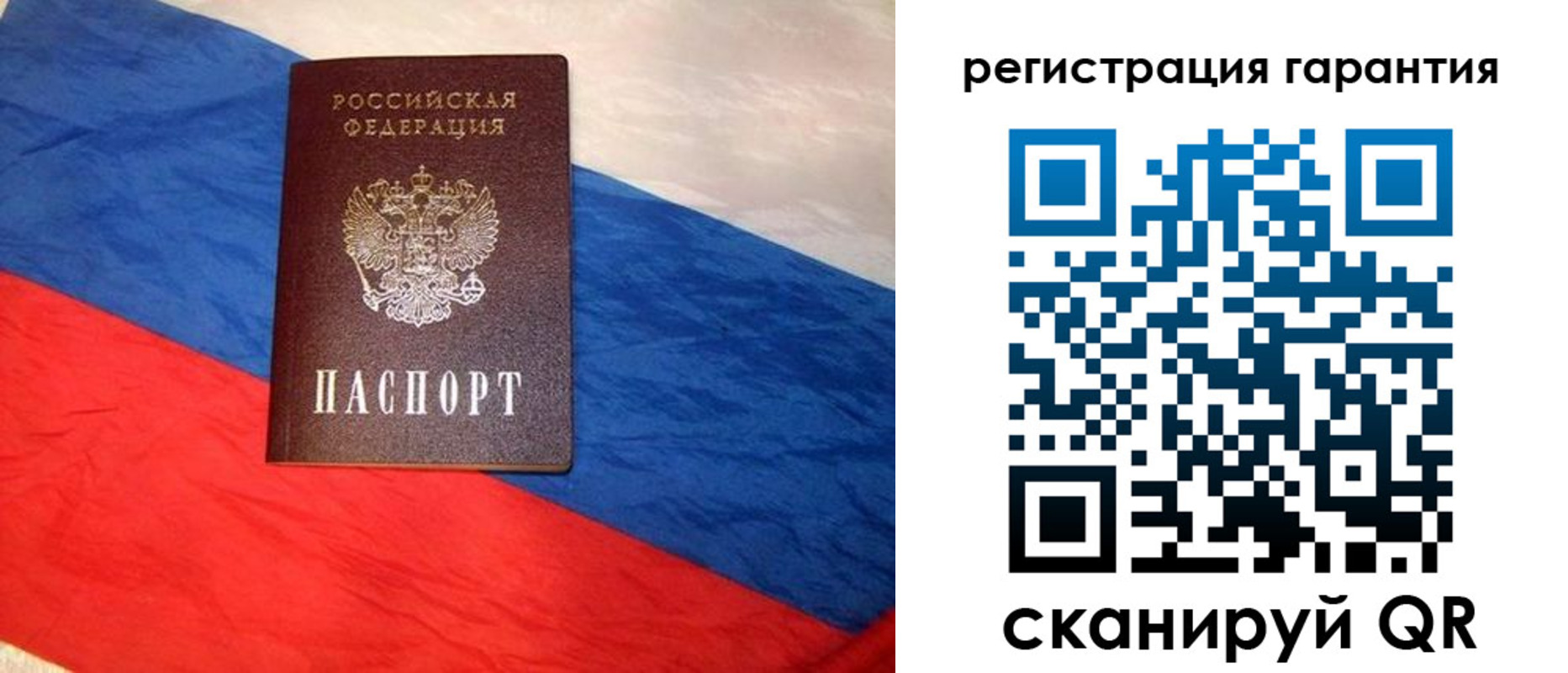 временная прописка в Нижних Сергах