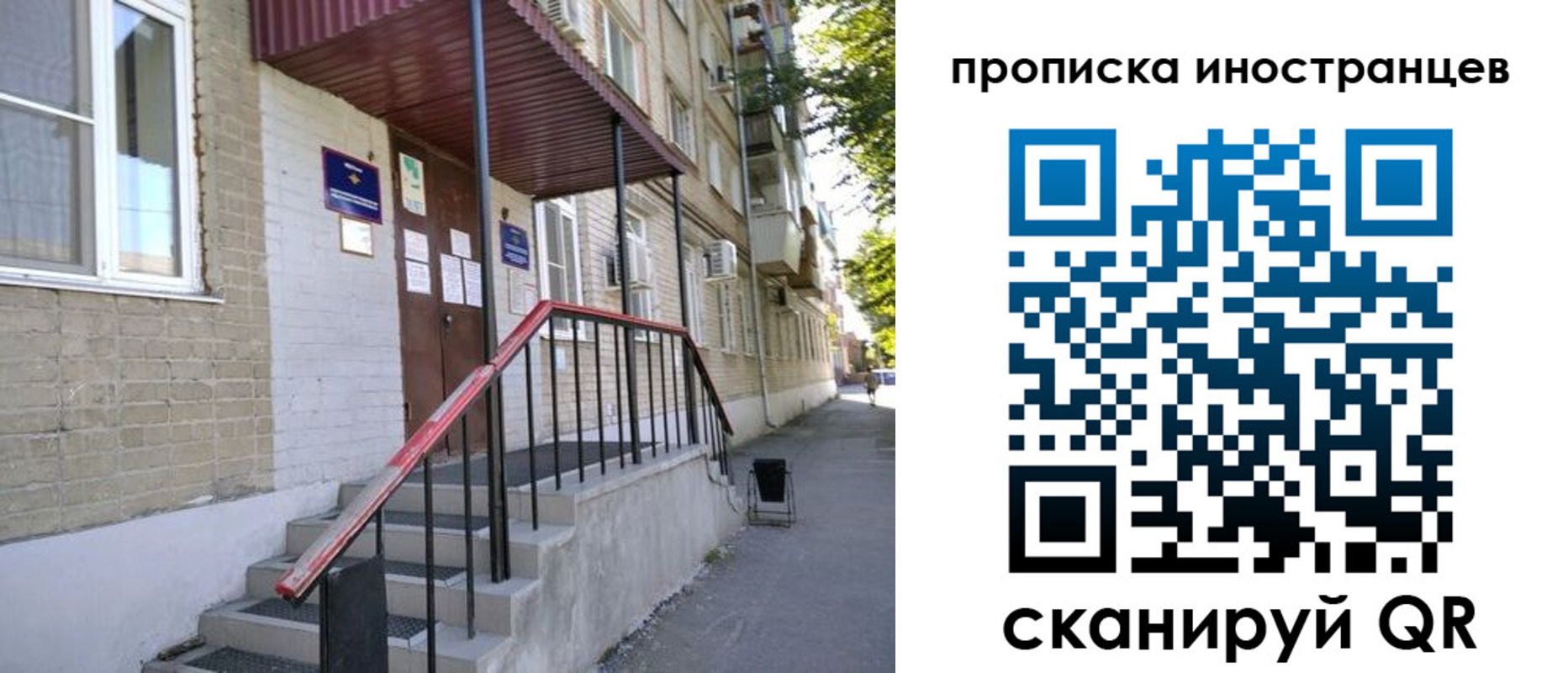 прописка для военкомата в Нижних Сергах