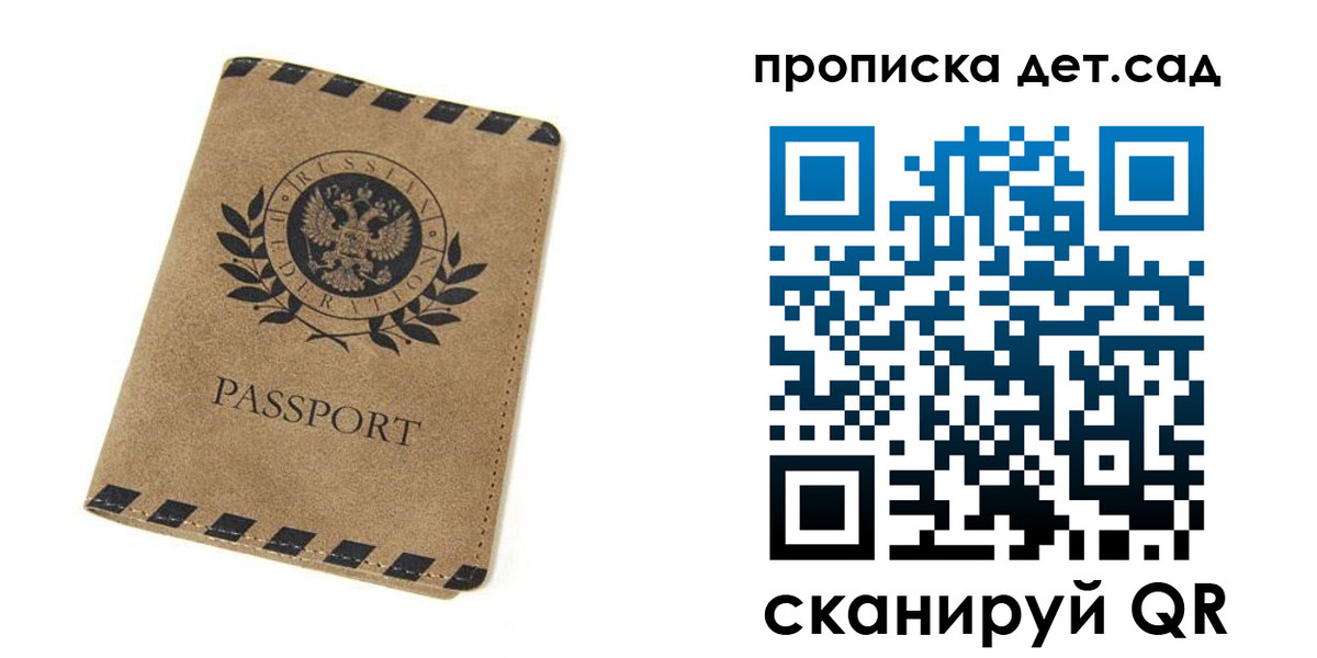 прописка для работы в Нижних Сергах