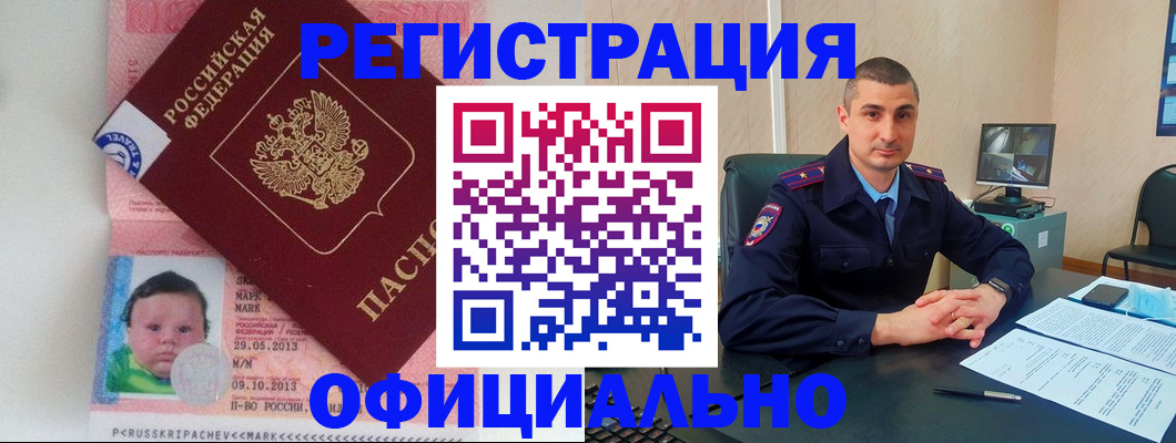 прописка поиск в Нижних Сергах