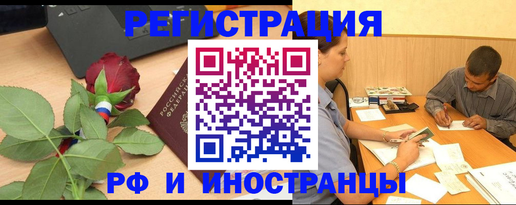 прописка для школы в Нижних Сергах