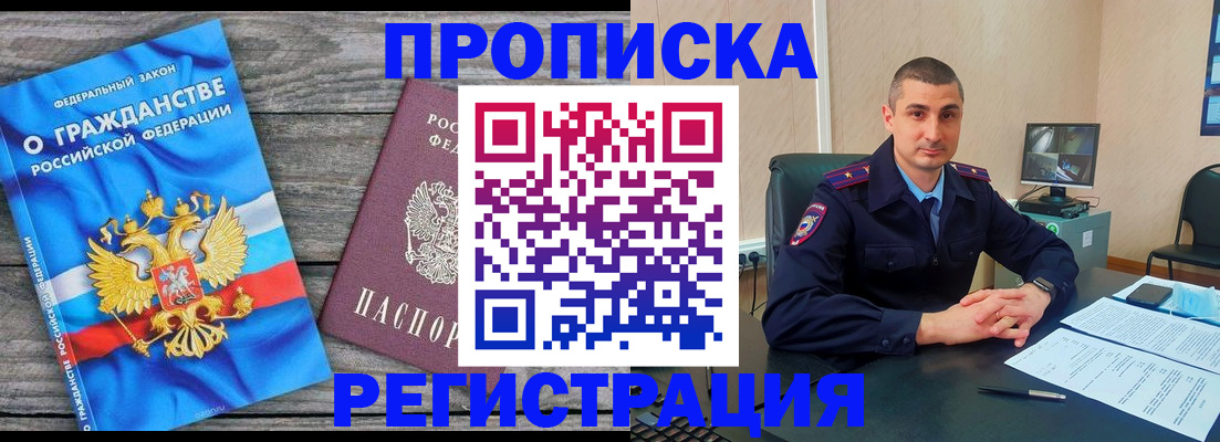 регистрация для школы в Нижних Сергах