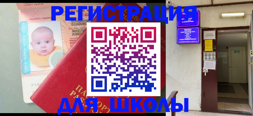 где прописаться в Нижних Сергах