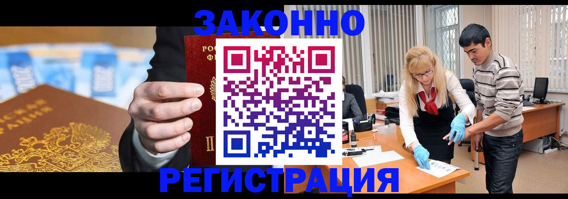 прописка паспорт в Нижних Сергах